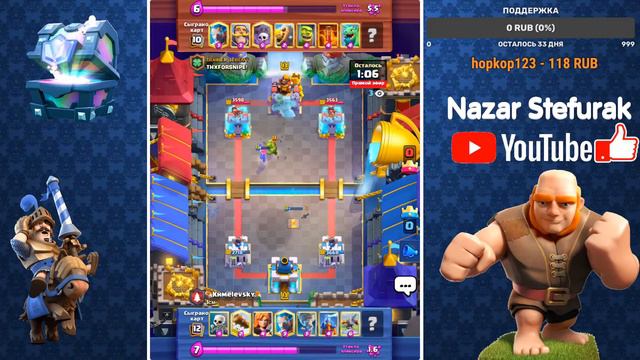 Безлим на стрим заходи и узнай что такое безлим! Clash Royale я тебя жду! смотреть онлайн