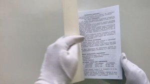Контрольное списывание. 3-4 класс