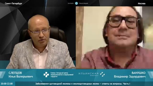 Хирурги Ванушко В.Э., Слепцов И.В.: Заболевания ЩЖ и околощит-ных желез — ответы на вопросы. Часть смотреть онлайн