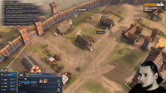 Age of Empires IV #1: НОВАЯ ЭПОХА ИМПЕРИЙ - Прохождение Эпохи Империй 4 смотреть онлайн