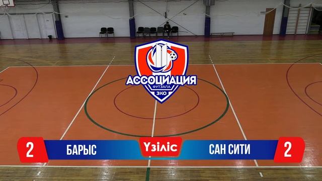 БАРЫС - САН СИТИ 5 - 7 смотреть онлайн