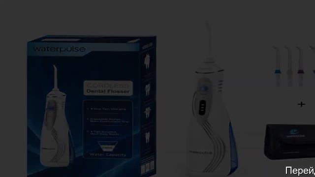 Алиэкспресс купить ирригатор смотреть онлайн