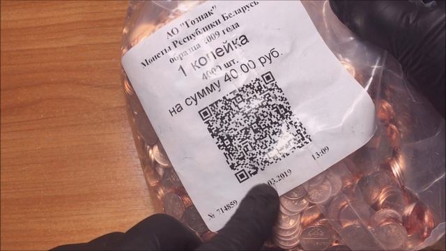1 копейка 2009 года. ММД. #Belarus #Беларусь #Coins #Беларусь2009 смотреть онлайн