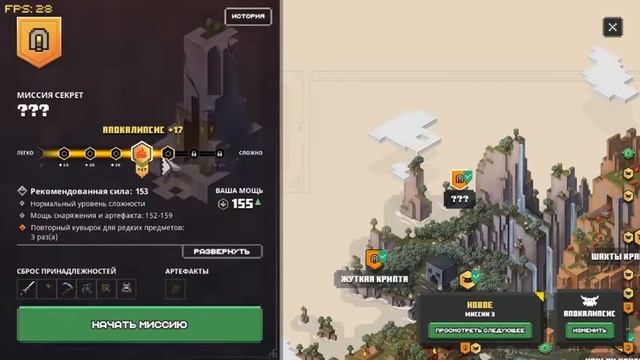 Коротко о апокалипсисе плюс в Minecraft Dungeons смотреть онлайн