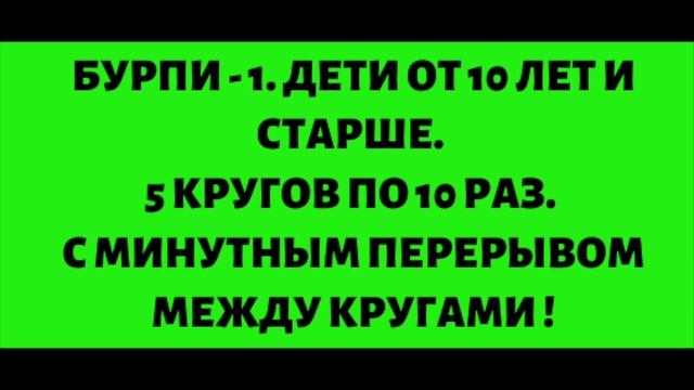 Айкидо. Блок Специальной Физической Подготовки (СФП) № 1. смотреть онлайн