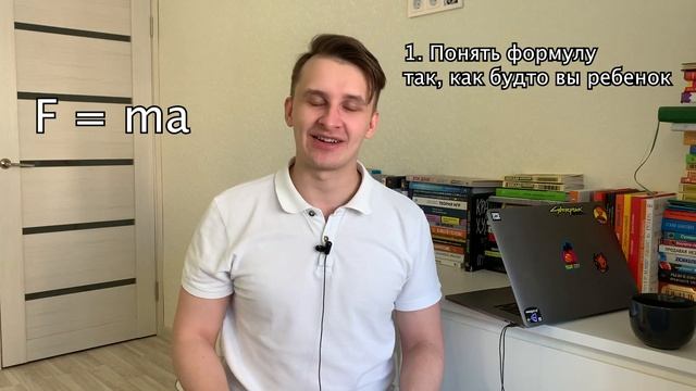 Как быстро выучить формулы по физике, химии и математике смотреть онлайн