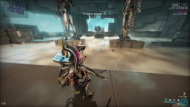 Шиду.(Warframe)