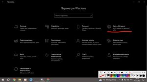 Как устранить ошибку "Превышено время ожидания ответа от сайта" или "ERR_CONNECTION_TIMED_OUT"
