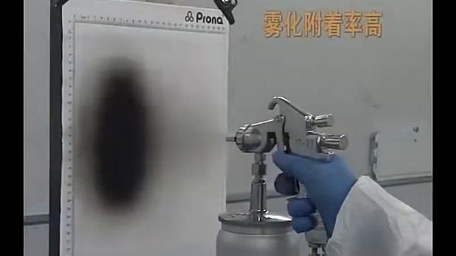 Факел распыления краскораспылителя R-71 Prona смотреть онлайн