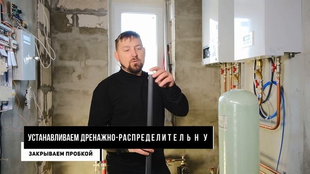 Система очистки воды в доме #лайфхаки смотреть онлайн