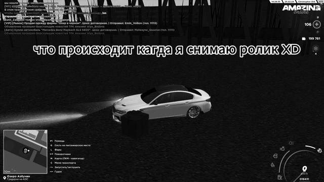 СОБРАЛ ВСЕ ПОДАРКИ НА AMAZING RP смотреть онлайн