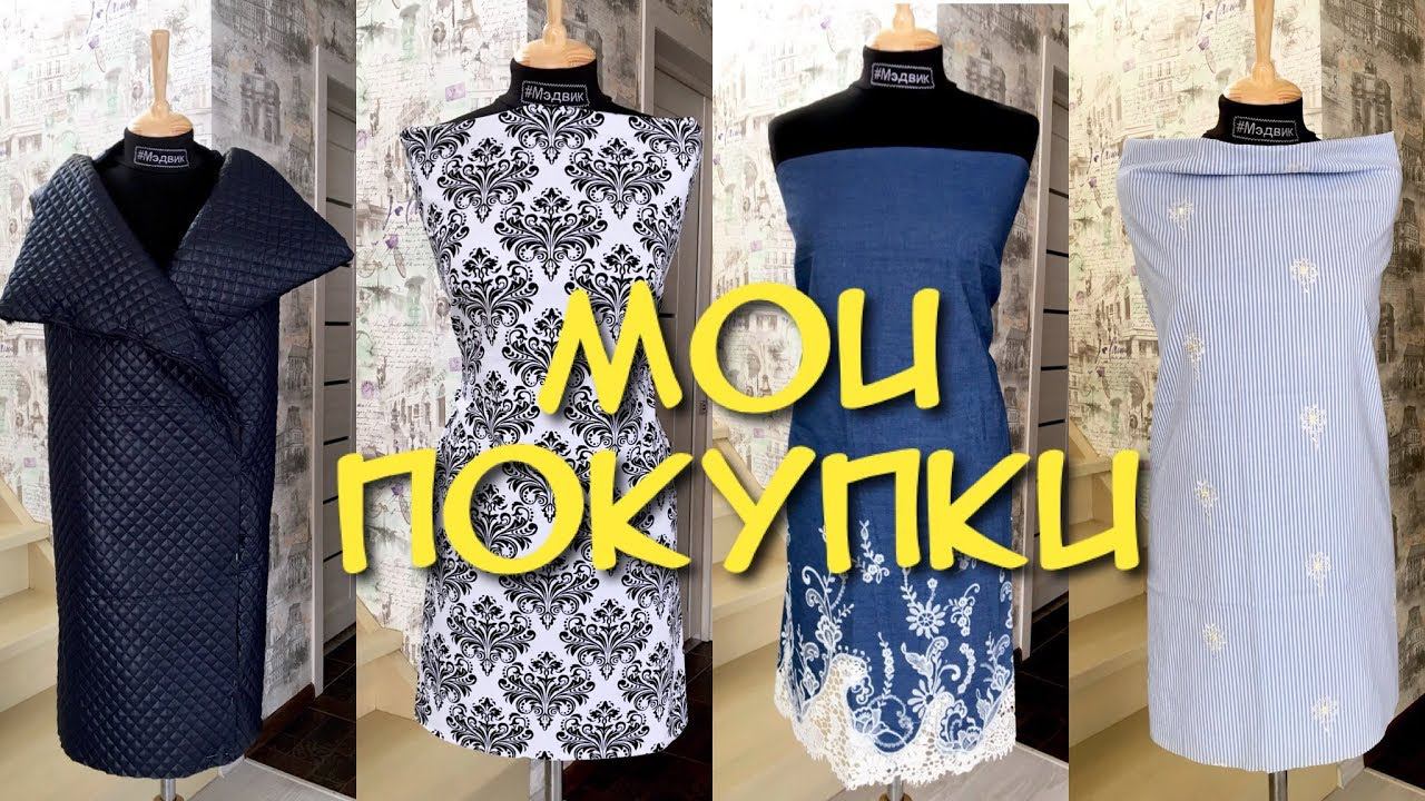 Мои покупки #15 |TIM_hm| смотреть онлайн