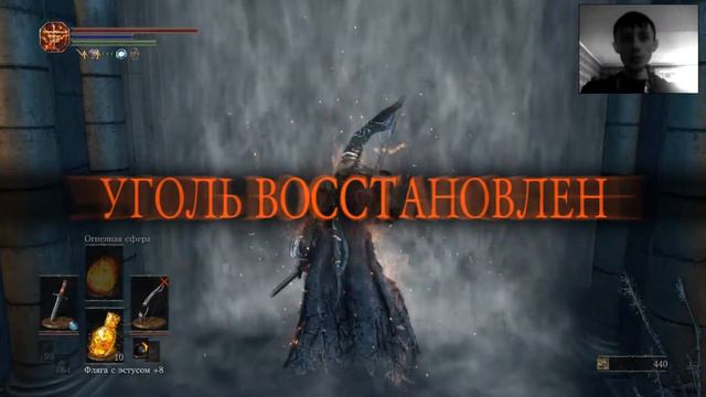 Dark Souls 3 (Без прокачки) #25 - Смертельный танец смотреть онлайн