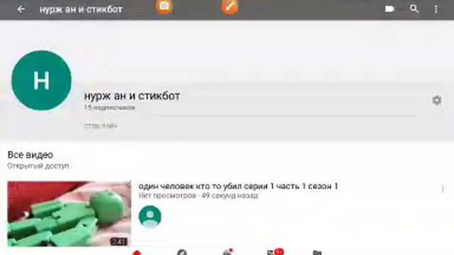 если вы не знаете как посмотреть все видео то я вам скажу смотреть онлайн