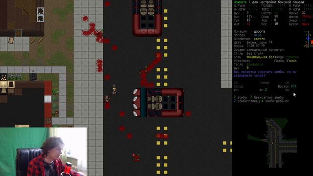Гайд / Прохождение Cataclysm DDA - Часть 2 смотреть онлайн