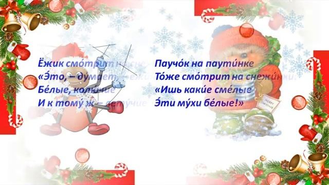 3 синф 13-дарс. QISHDA. рус тили. УЧИМ РУССКИЙ ЯЗЫК. RUS TILINI O'RGANISH смотреть онлайн