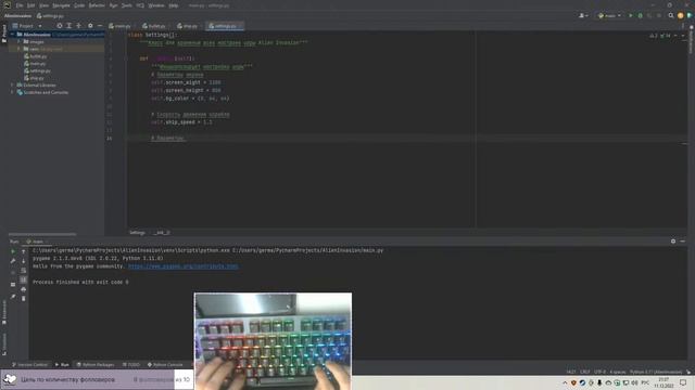Programming Alien Invasion in Python | могучая и гремучая змея смотреть онлайн