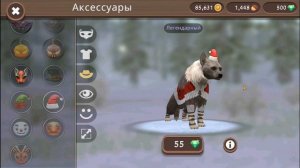 ОБНОВЛЕНИЕ WildCraft Ледяная пещера, мистики и змеи