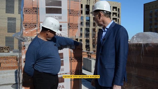 Что говорят застройщики о продукции 