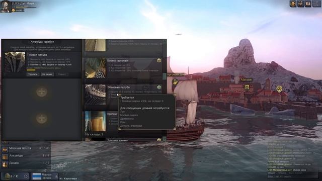 World of Sea Battle обзор/Основы или то что должен знать любой новичек в этой игре! смотреть онлайн