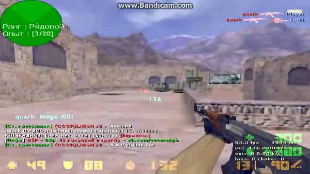 КАК ПОЛУЧИТЬ БАН ЗА 18 СЕКУНД? /// CS 1.6 смотреть онлайн