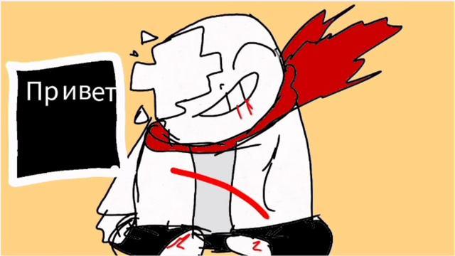 Sans&All Teaser 1 / Episode 2 Dusttale here... #sansau #sans #dusttale #dust СКОРО.. смотреть онлайн