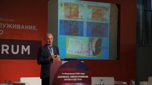 Эксперт ЭКЦ МВД РФ об "антистокс" - защите. смотреть онлайн