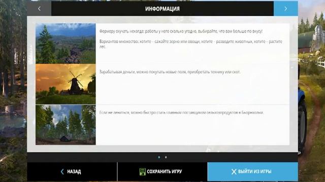 Farming simulator 2015 самый легкий способ взлома денег смотреть онлайн