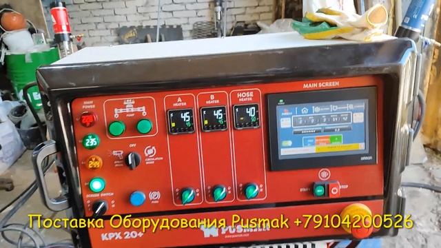 Проблема с Pusmak. Одинцово. Не запускается дозатор высокого давления!! Но я все порешал))) смотреть онлайн