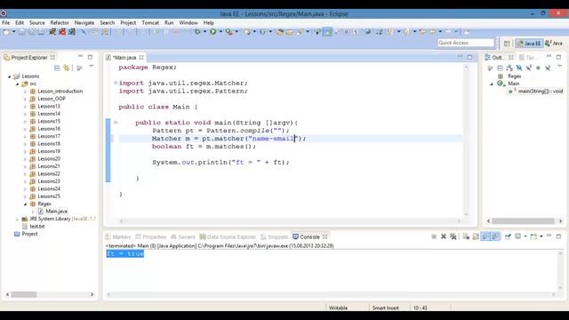 Java - алгоритмы: Регулярные выражения! смотреть онлайн
