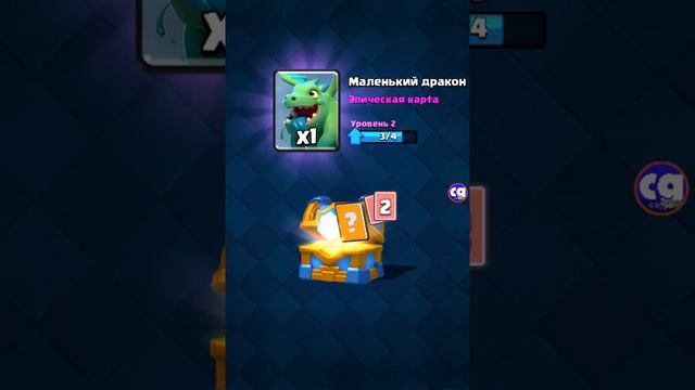 Открываем Клановый сундук!, Что же там будет?) смотреть онлайн
