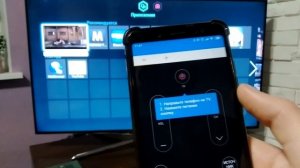 Как управлять телевизором с телефона Mi Remote