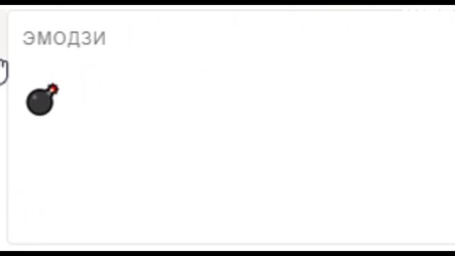 Имена Героев Игры «Angry Birds» на Языке ЭМОДЗИ смотреть онлайн