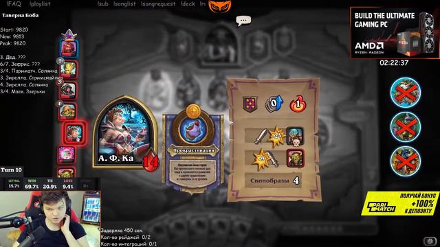 SilverName | Неожиданный Исход На Споре | Сильвернейм Hearthstone смотреть онлайн