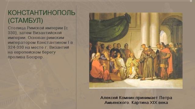 Причины и начало Крестовых походов смотреть онлайн