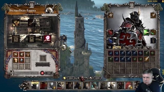 ?Прохождение King Arthur Knight's Tale ➤ на русском часть 16 — сложность кошмар. смотреть онлайн
