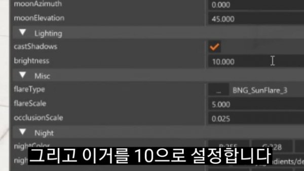 [빔엔지 드라이브] 그래픽 좋아지는법 제 그래픽 셋팅 알려드립니다/BEAMNG DRIVE