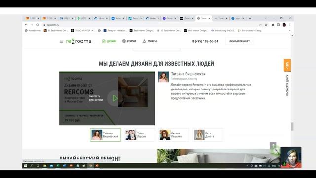 Бенчмаркинг в дизайне: лучшие методики на базе исследования конкурентов смотреть онлайн