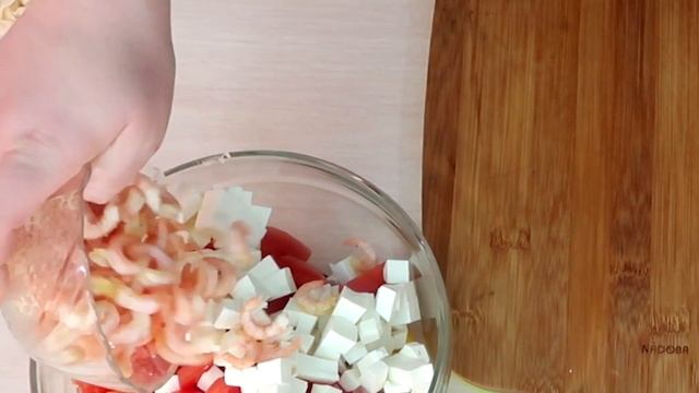 Изысканный салат с овощами, креветками и сыром Фета смотреть онлайн