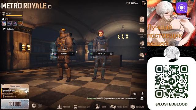 Развитие с нуля МЕТРО РОЯЛЬ? Рыбки PUBG MOBILE! Заходите посмотреть смотреть онлайн