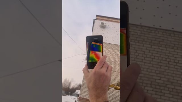 После утепления , тепловизор помогает!!!