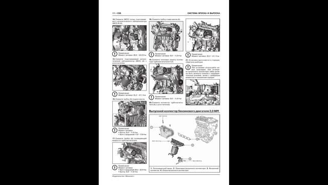 Kia Sportage с 2018г. Руководство по ремонту и эксплуатации. [4K] смотреть онлайн