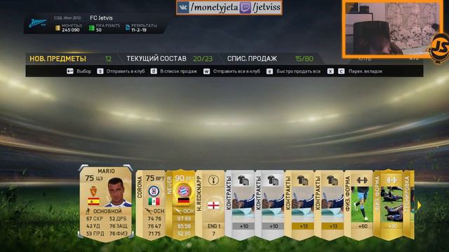 NEUER IN PACK !!! | PACK OPENING REACTION | FIFA 15 смотреть онлайн