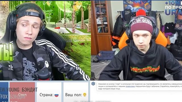 URAGAN HOKAGE ЧАТ РУЛЕТКА ДАНЯ ФРИК