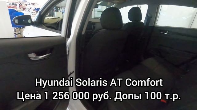 Хендай цены август 2021! Показываю реальную стоимость автомобилей Hyundai смотреть онлайн