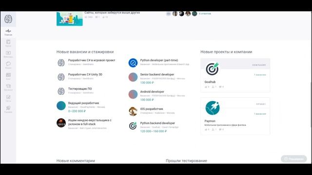 geekbrains разработчик игр смотреть онлайн