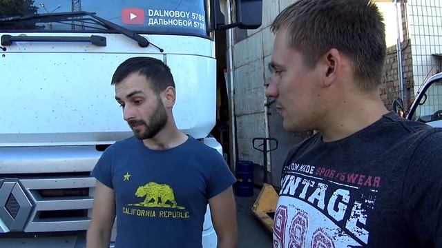 ПРОБИЛ БАК НА ГРУЗОВИКЕ! #27 18г. смотреть онлайн