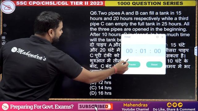 Maths Live Quiz for SSC Exams 2023 | Most Important Questions for SSC | Mahendras смотреть онлайн