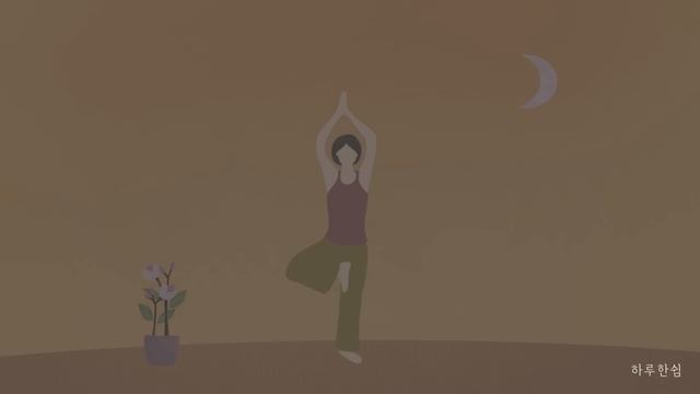 편안한 움직임에 좋은 요가음악 •° 아름다운 선율과 함께 이완하세요 смотреть онлайн