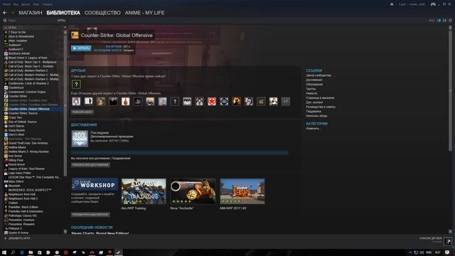 Как включать свою музыку и звуки в CS:GO смотреть онлайн